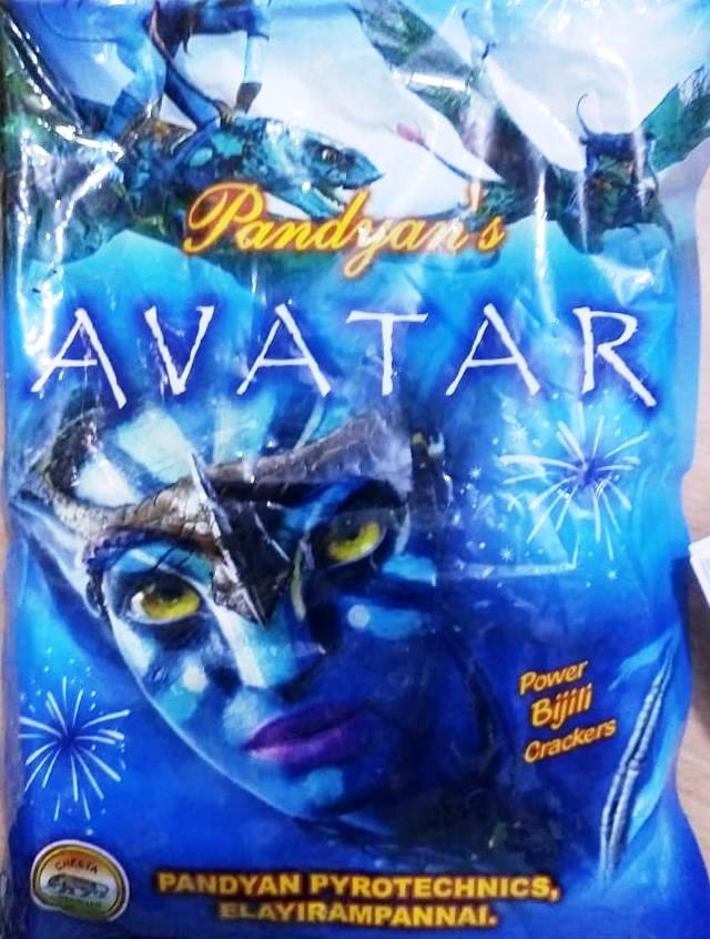 Avathar (10 pcs)
