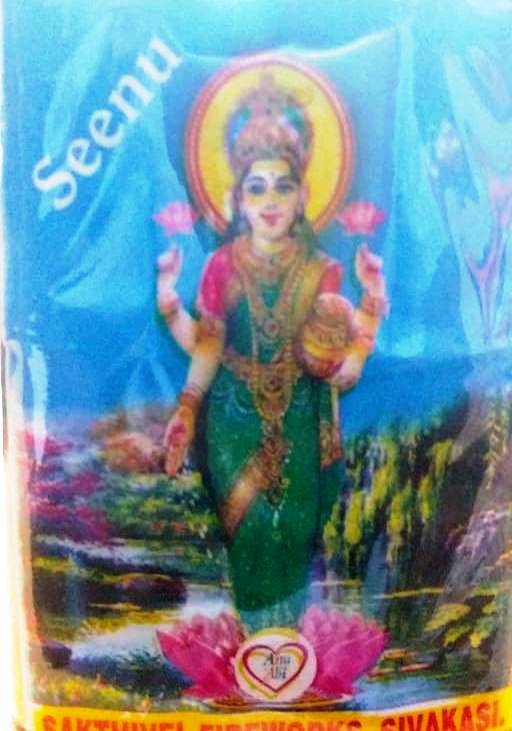 3 1/2 Lakshmi