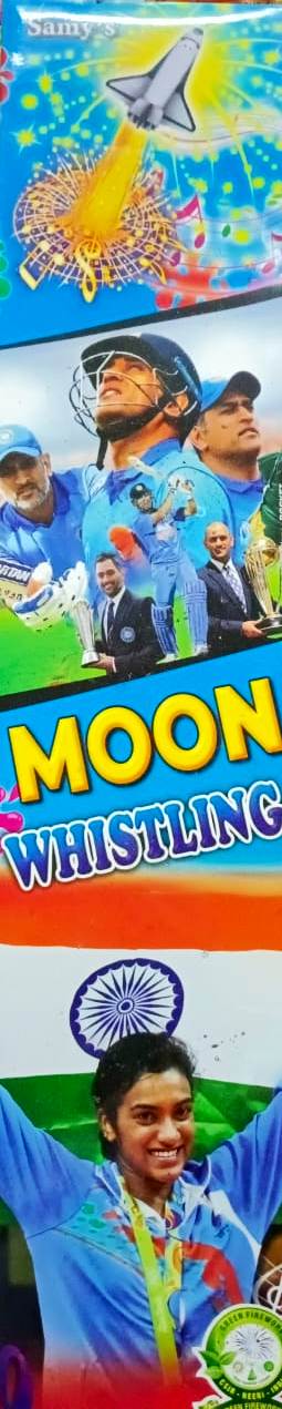 Whistling Rocket
